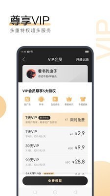 爱游戏app平台